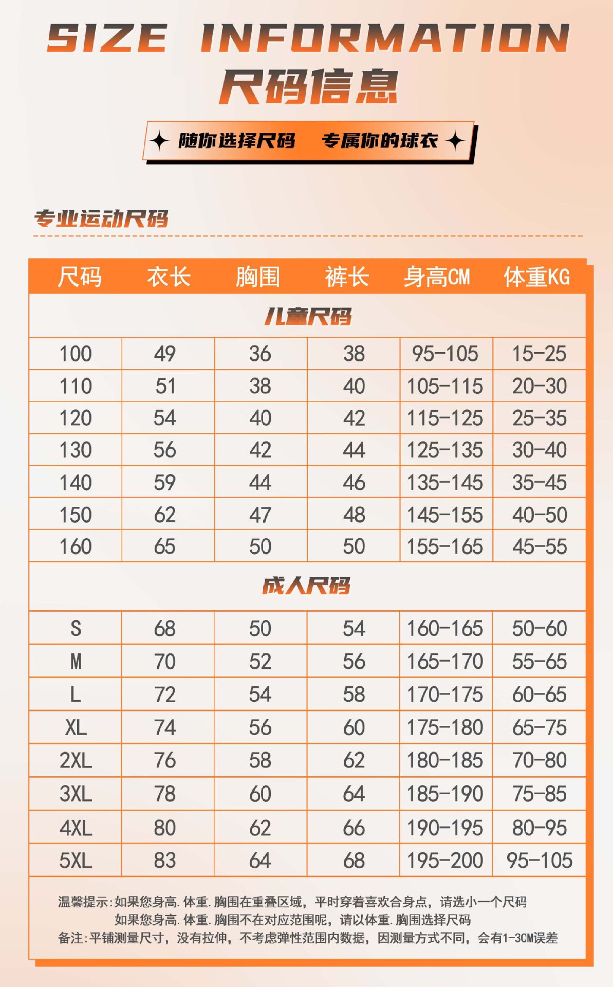 详情页-15