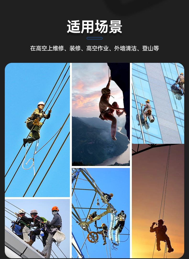 详情设计---全身安全带--ZYW-HX0161_19.jp