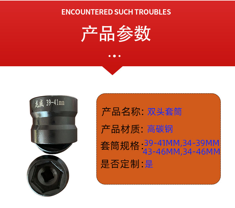 详情页终_03