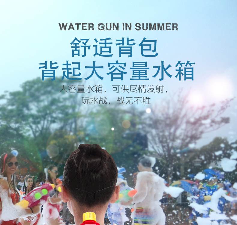 特工描述设计_07