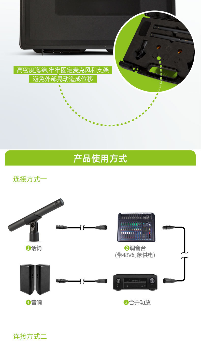 HP-88详情页-220211_08