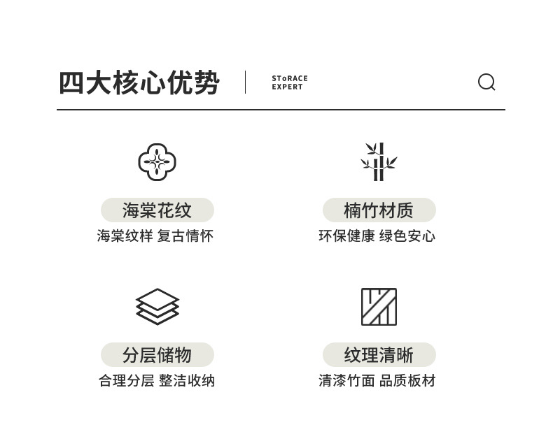海棠花翻门鞋柜详情_02.jpg