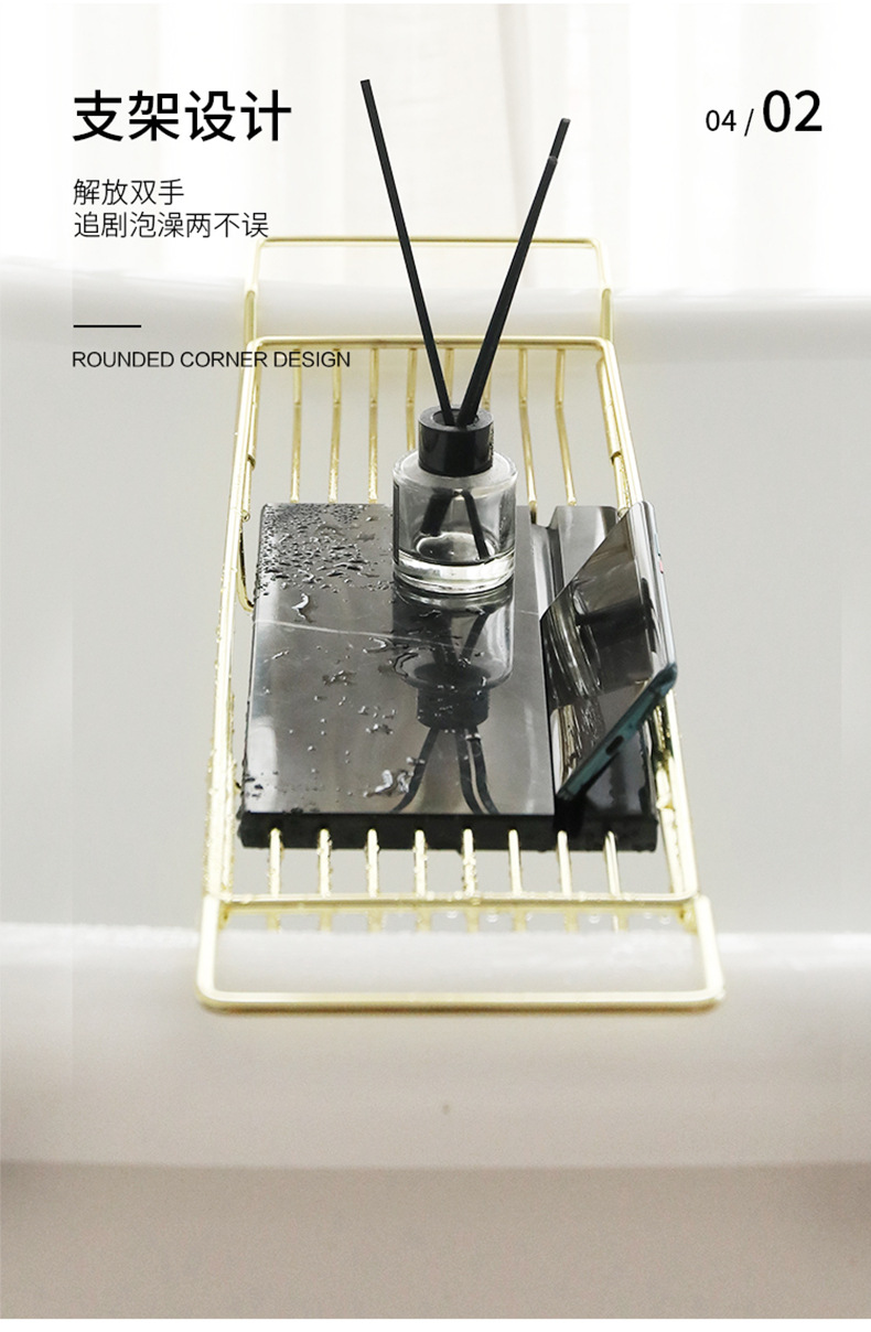 不锈钢浴缸置物架卫生间黑色收纳架浴室泡澡厕所金色大理石浴缸架undefined