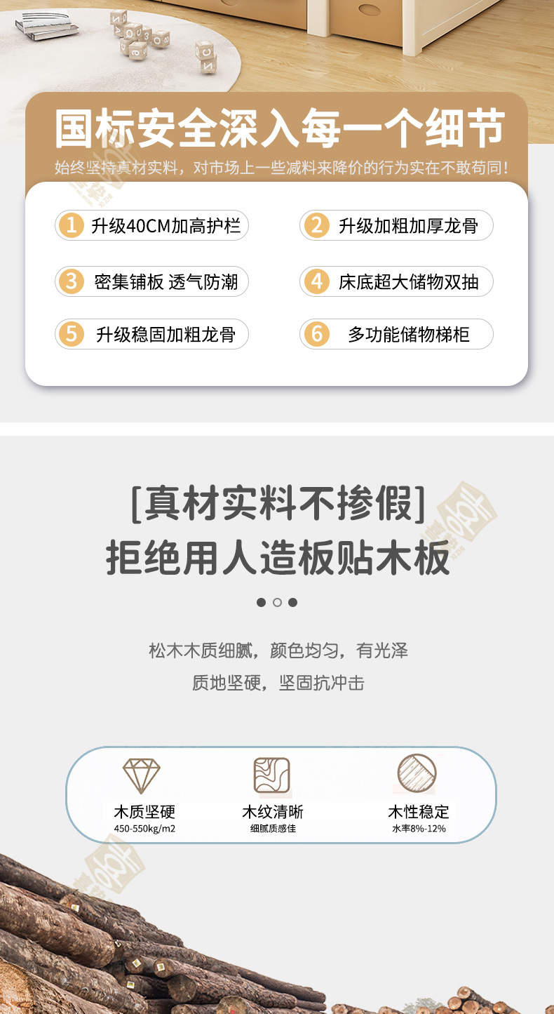 橡木白详情_04.jpg