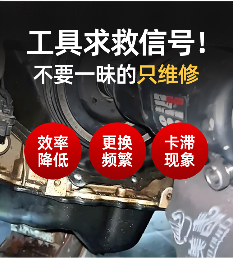 气动工具油详情_02