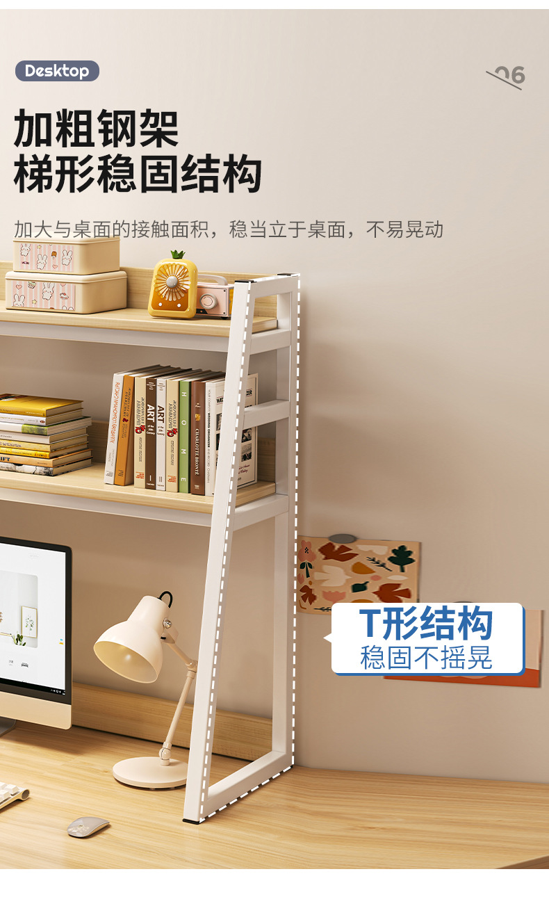 复制_书桌收纳置物架桌面书架桌上梯形架子电脑桌.jpg