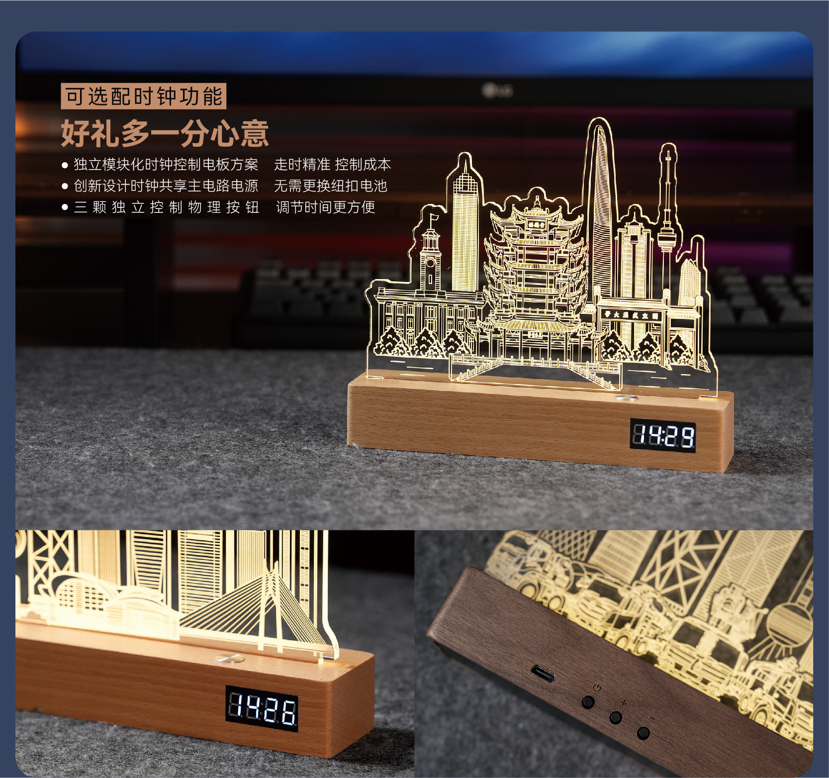 长条选配时钟_画板 1.jpg