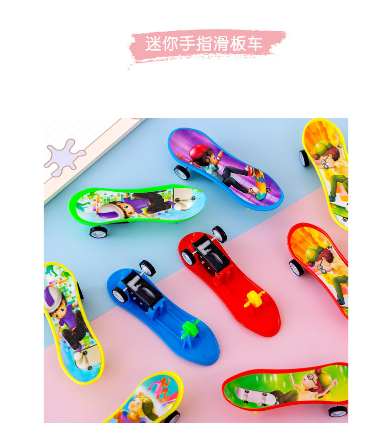 迷你手指滑板车_02.jpg