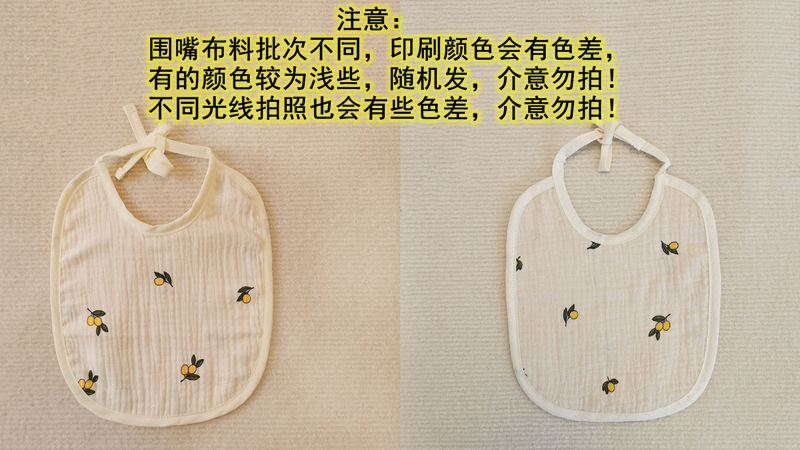 色差说明 (1).jpg