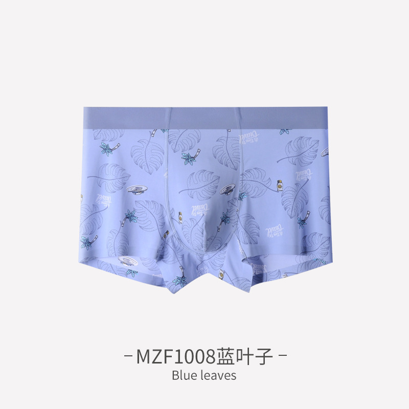 MZF1008蓝叶子