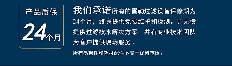 售后