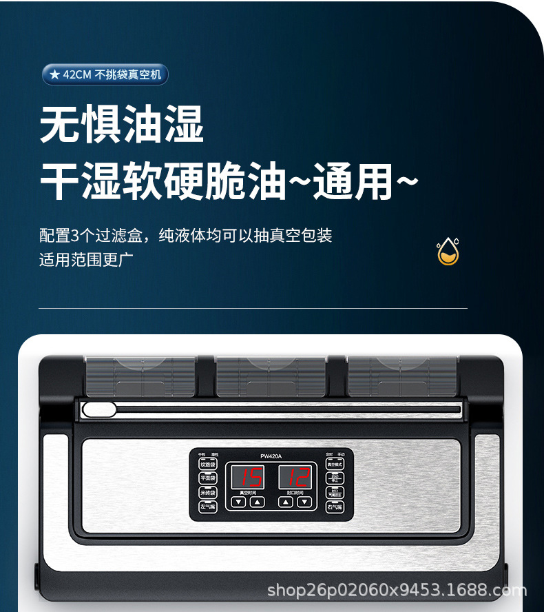 PW420详情页_09.jpg