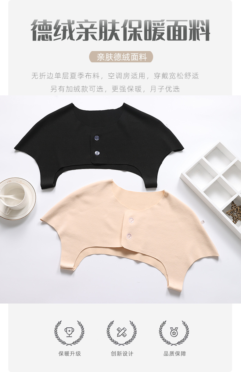 德绒护肩_02.jpg