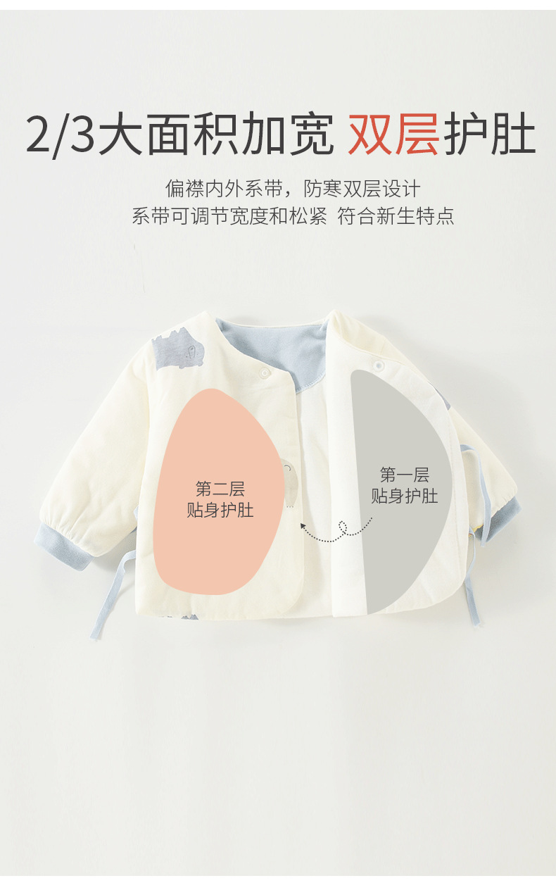 套装_06.png