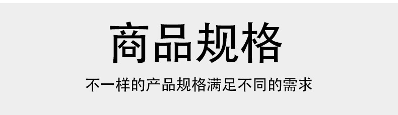 钢层详情_16