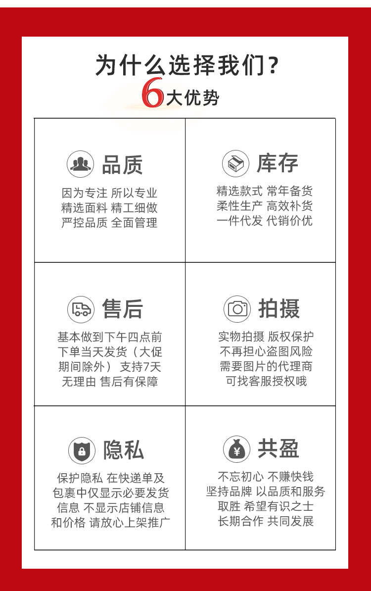 胖版夏薄直筒_12.jpg