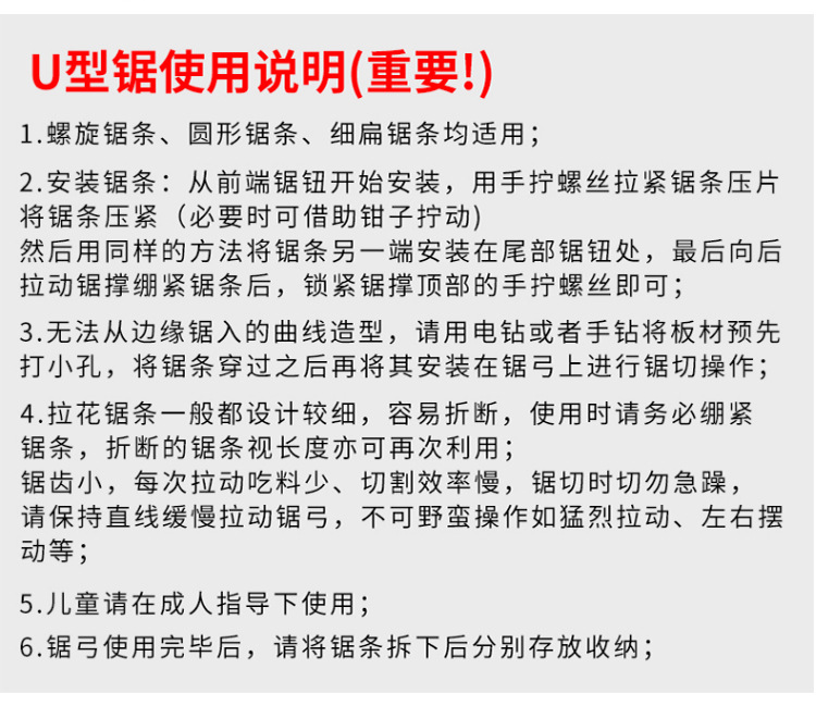 德国黑柄活动锯_09