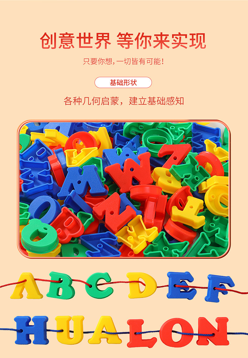 通用模板详情页_03