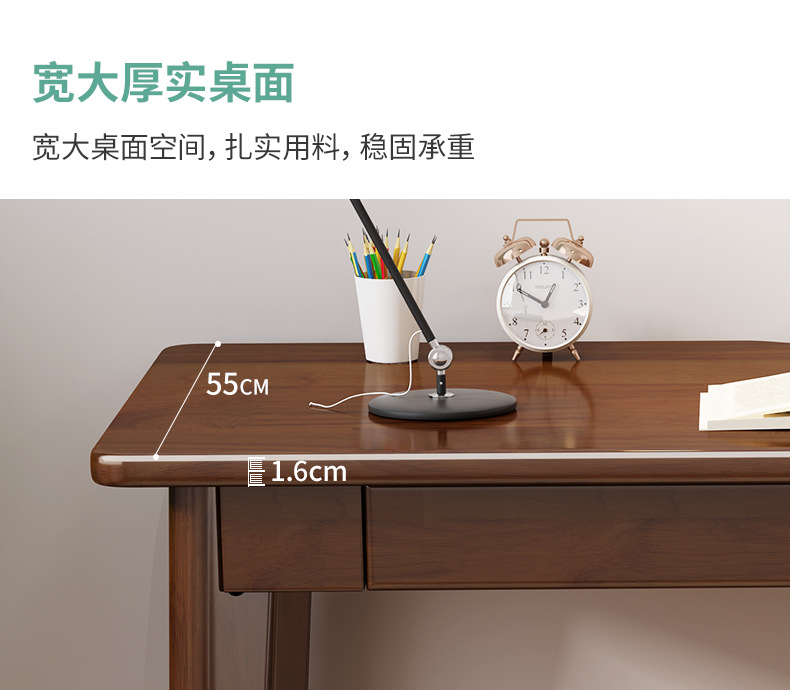 122书桌详情_06.jpg
