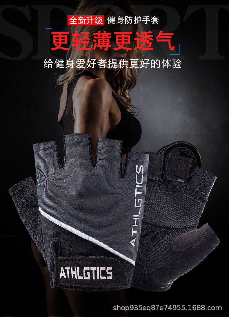 运动手套_01.jpg