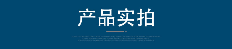 五金1(1)_10
