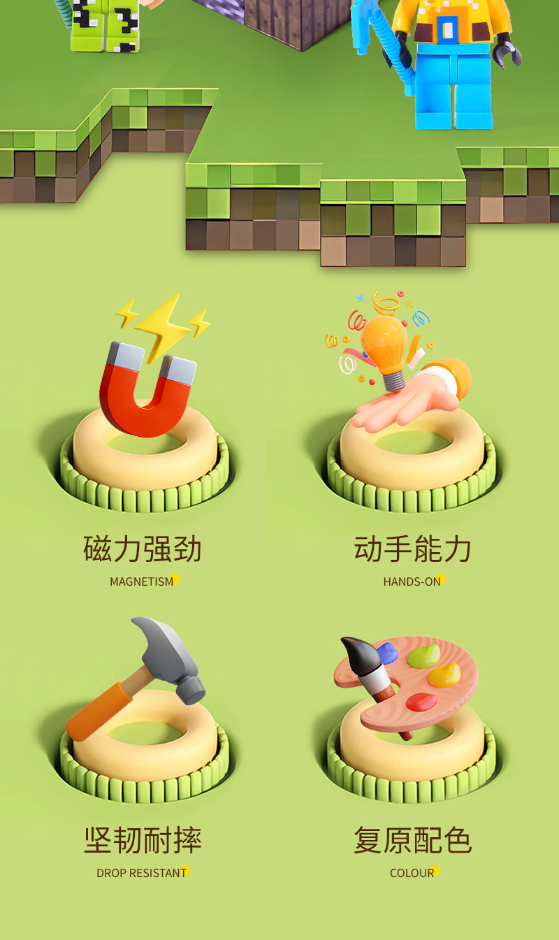 详情页未侵权_02