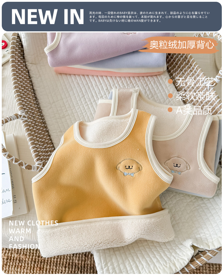 奥粒绒加厚套头海报2