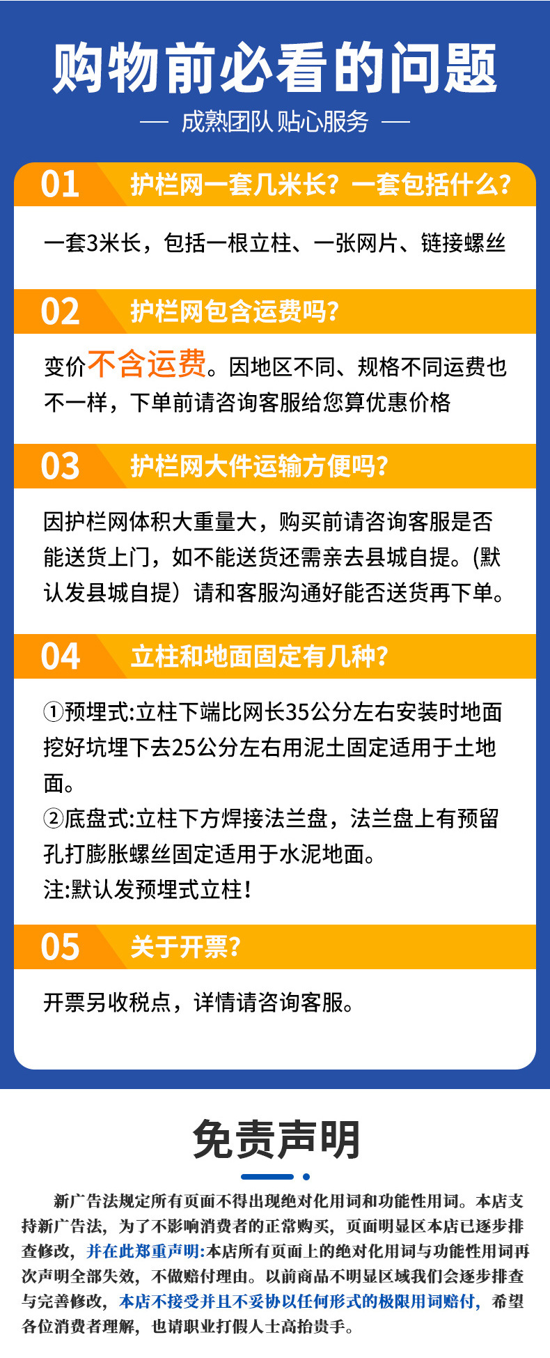 详情页_18.jpg
