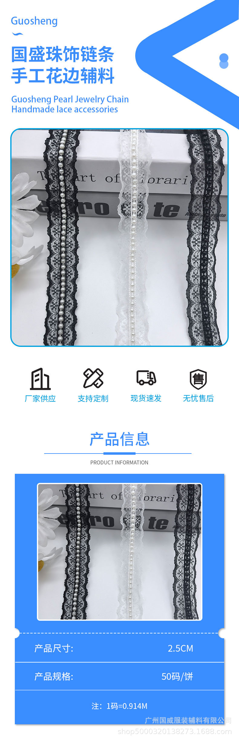 国盛详情_01.jpg