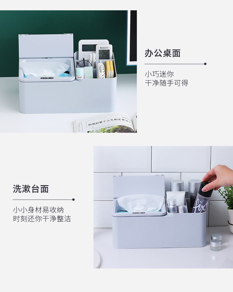 智能收纳盒_05.jpg