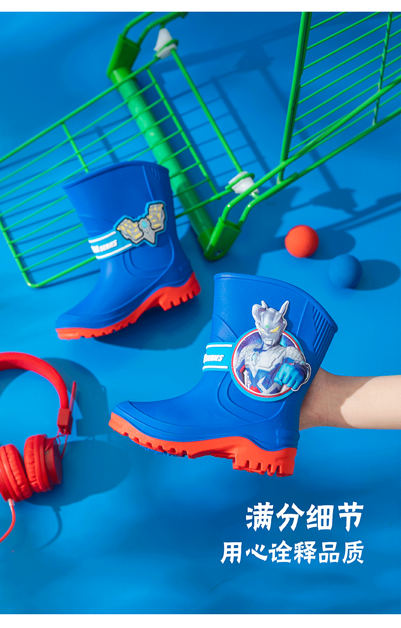 高筒奥特曼雨鞋_画板-1-副本_09