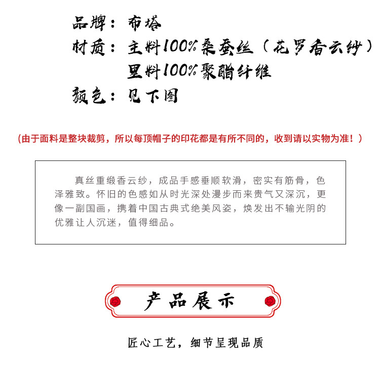 详情_08.jpg