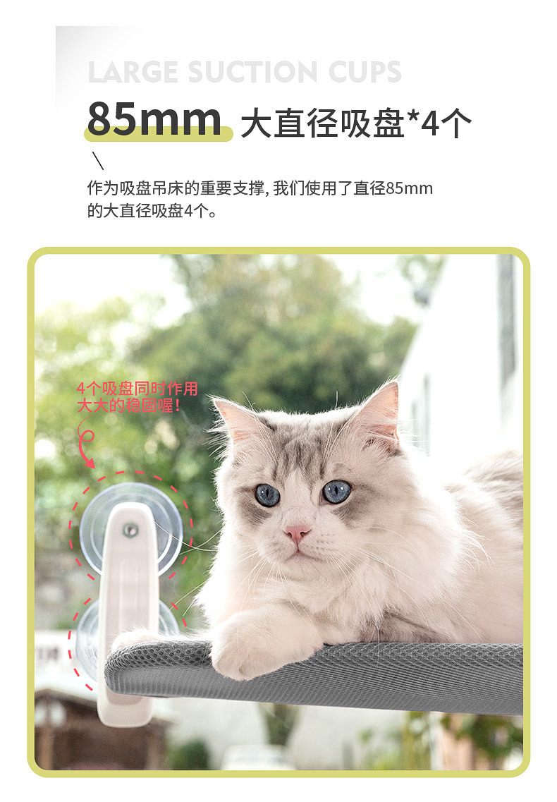 猫吊床-详情_10