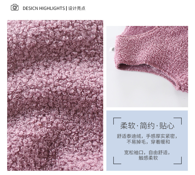 加绒保暖马甲 (2)
