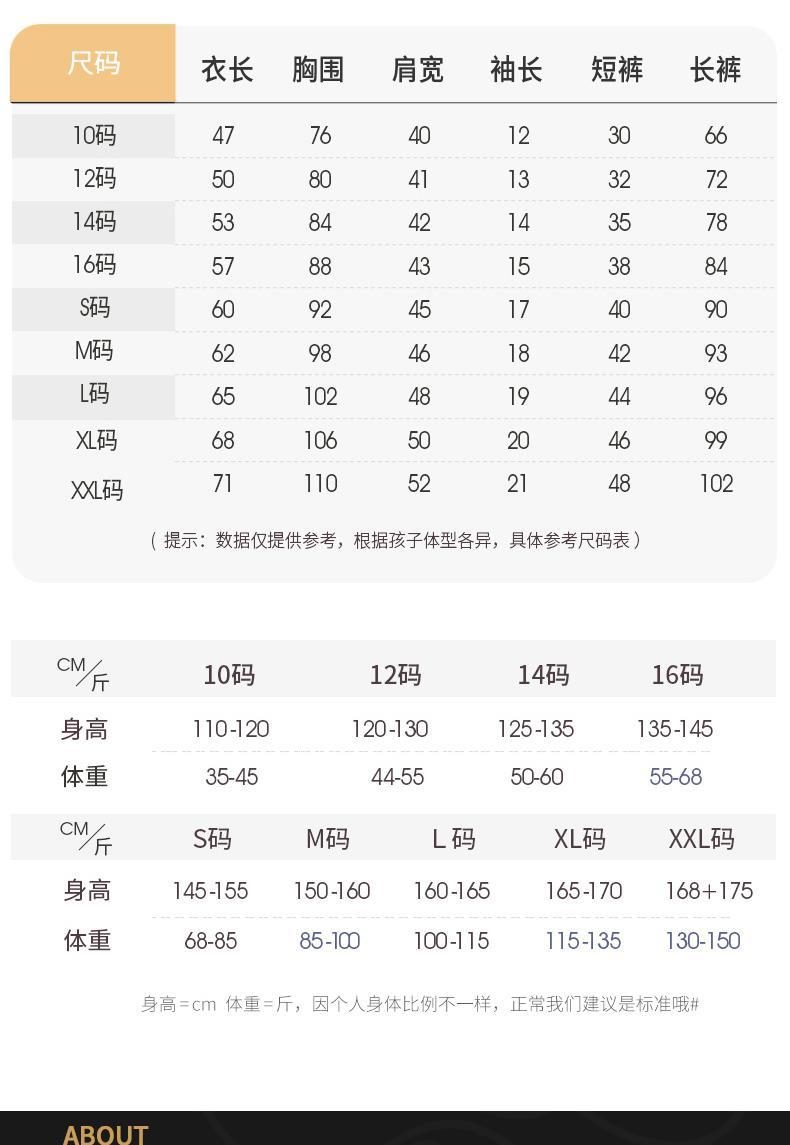 YJH_一键复制_20260308162800
