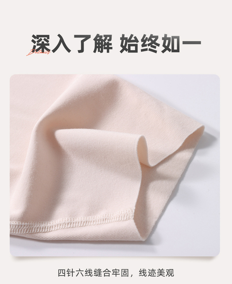 莫代尔短袖护肩_08.jpg
