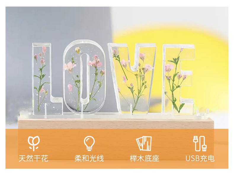 LOVE玫瑰花字母灯_02.jpg