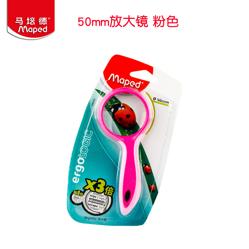 50mm放大镜 粉色.jpg