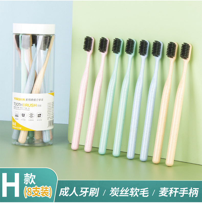 途客牙刷 成人软毛牙刷 高档高级牙刷 马卡龙糖果色家庭家用