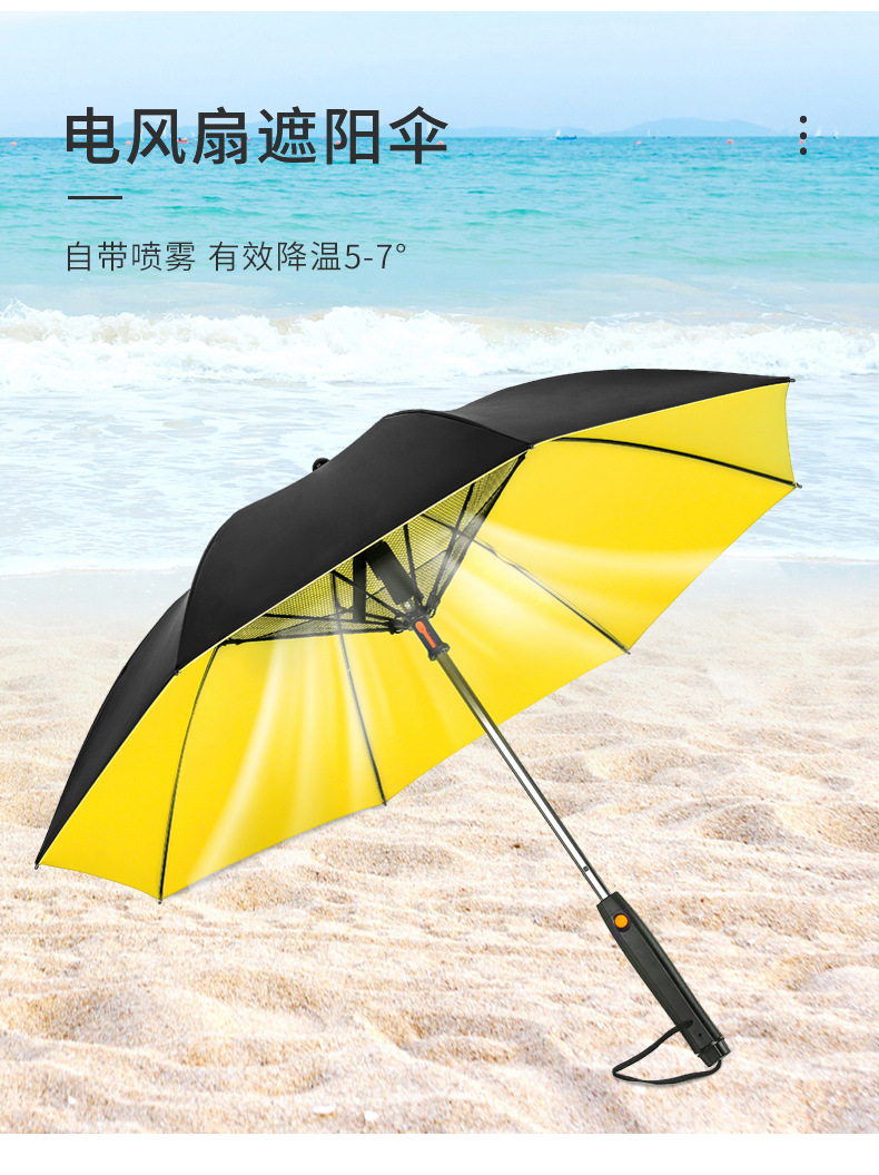 雨伞2_04