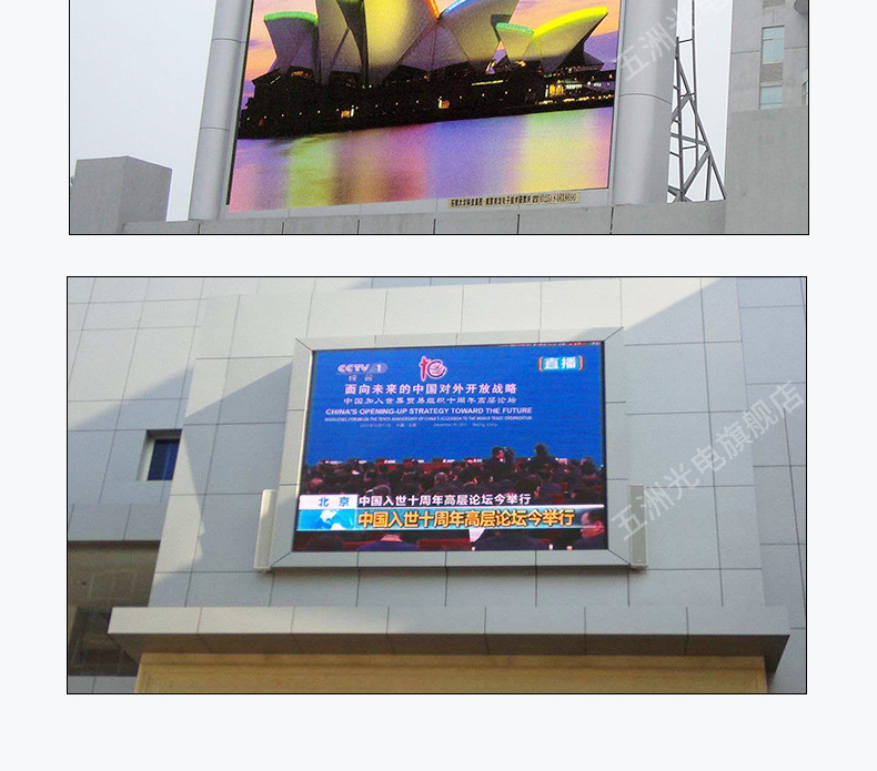 户外P6详情_09.jpg