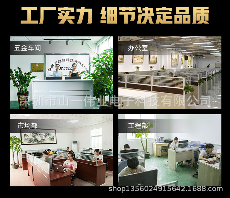 详情17.jpg