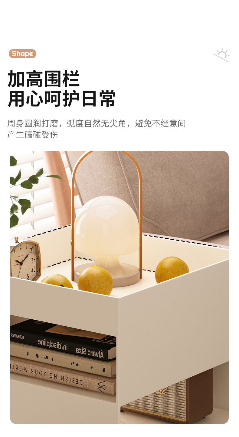 复制_奶油风家用沙发边柜轻奢简约茶几边几可移动.jpg