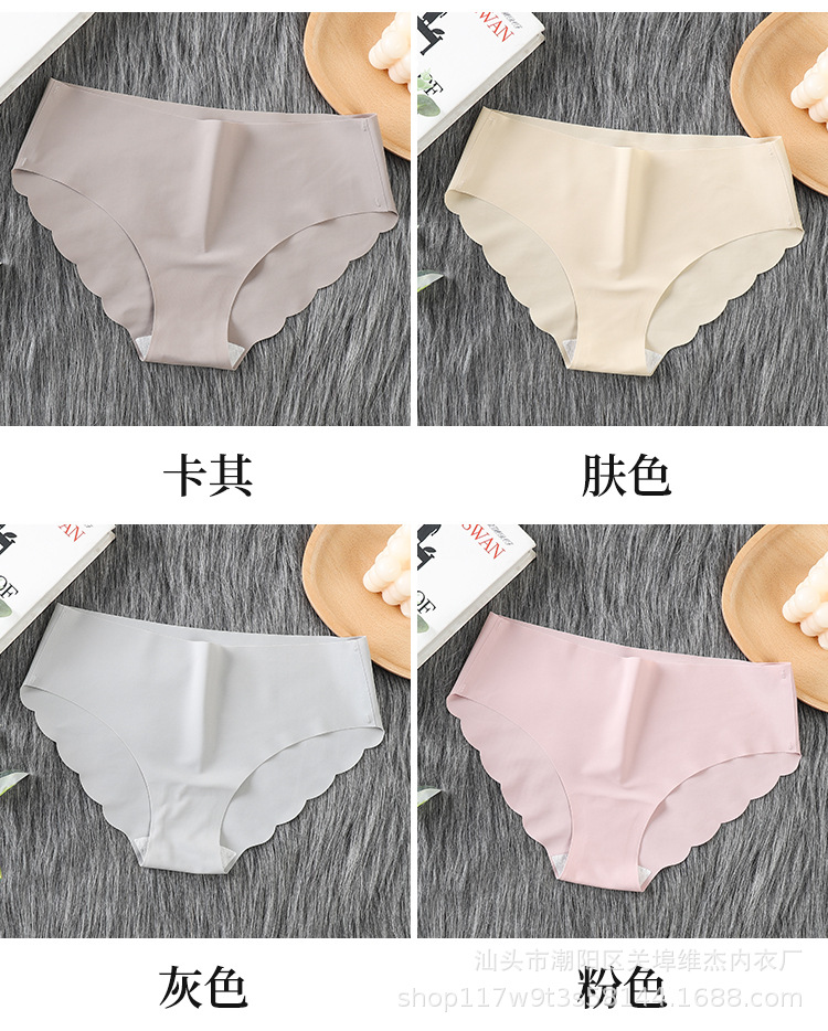冰丝内裤_12.jpg