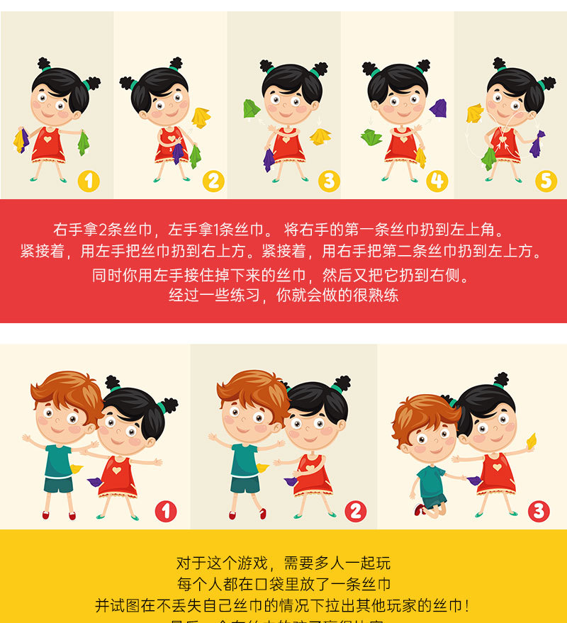 45小纱巾_05