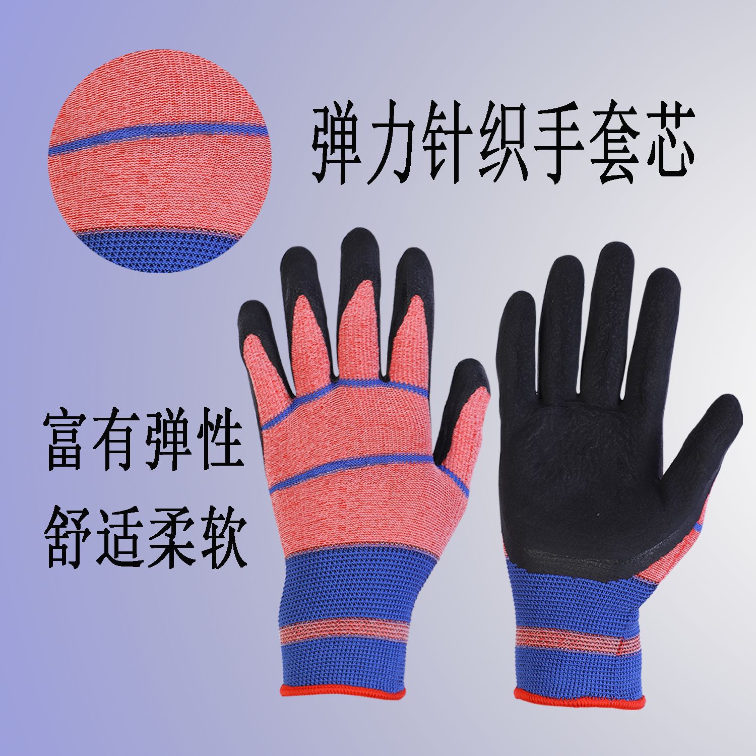 弹力王6.png