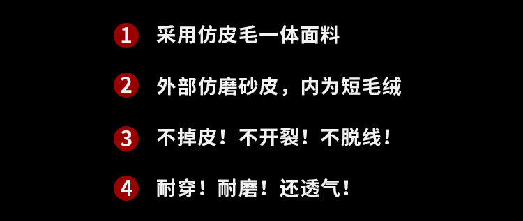 皮毛一体_05