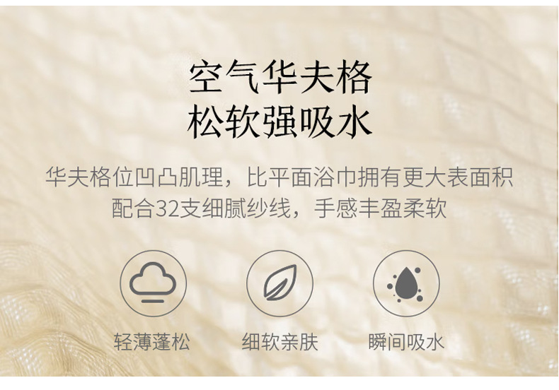 详情模板-恢复的-拷贝_06
