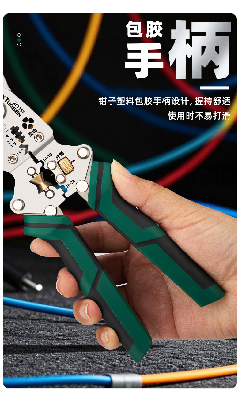 折叠分线钳恒森_06.jpg