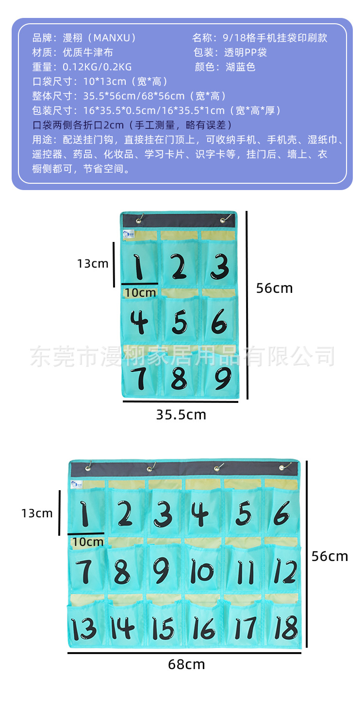 9格新款印刷牛津布详情图04.jpg